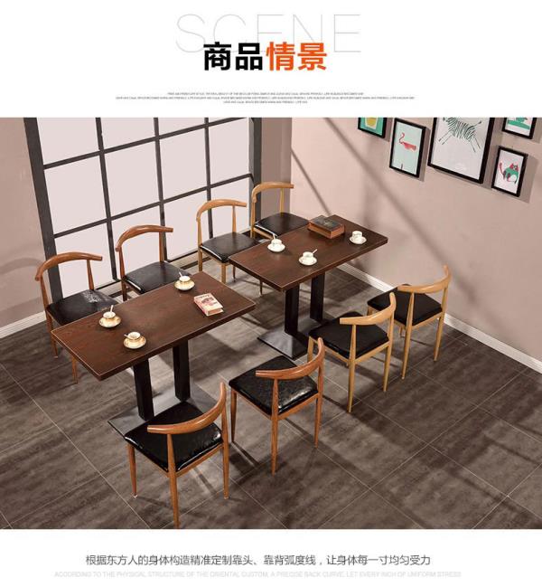 時尚快餐桌椅