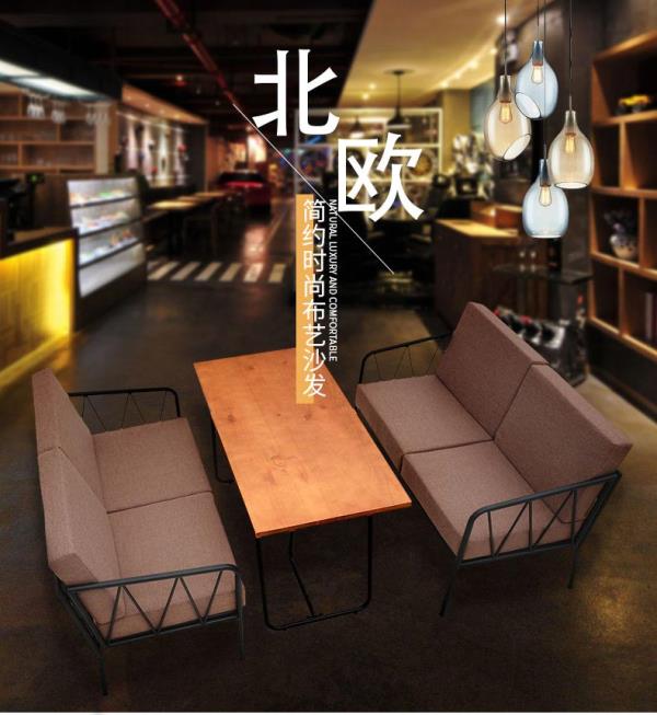 酒吧布藝沙發