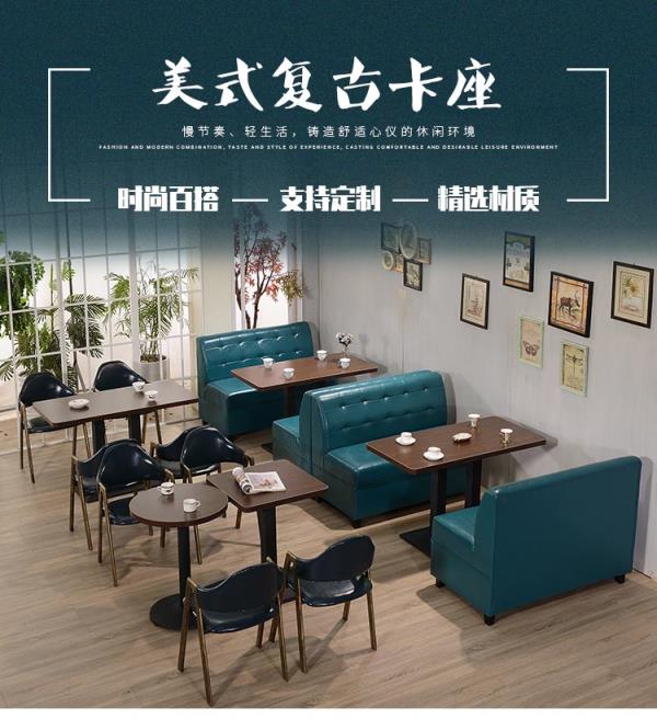 實木西餐廳卡座沙發