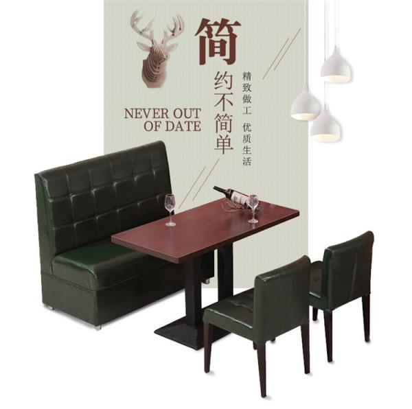 牛排店卡座沙發