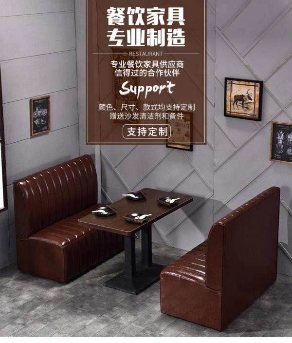 定做簡歐卡座沙發