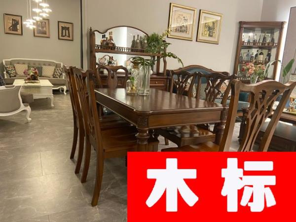 美式美式實木餐廳餐桌椅/餐邊柜072