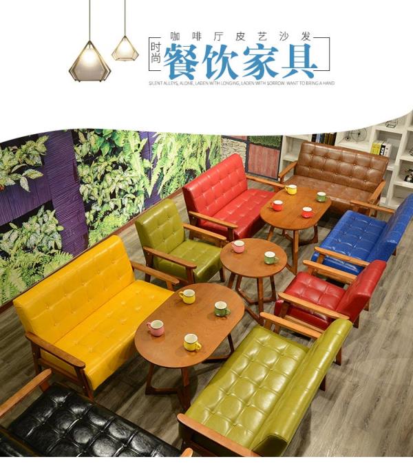 西餐廳卡座桌椅