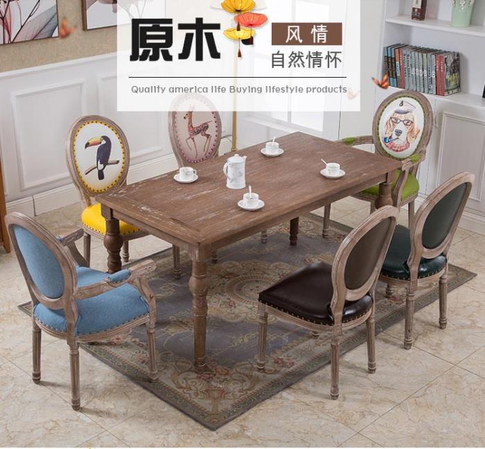 復古西餐桌椅