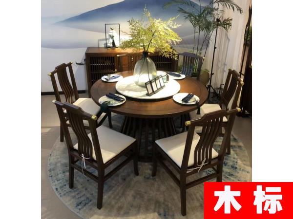 新中式餐廳實(shí)木餐桌椅烏金木HLYY011