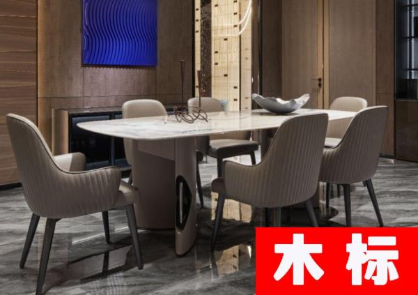 輕奢餐廳餐桌椅bene044