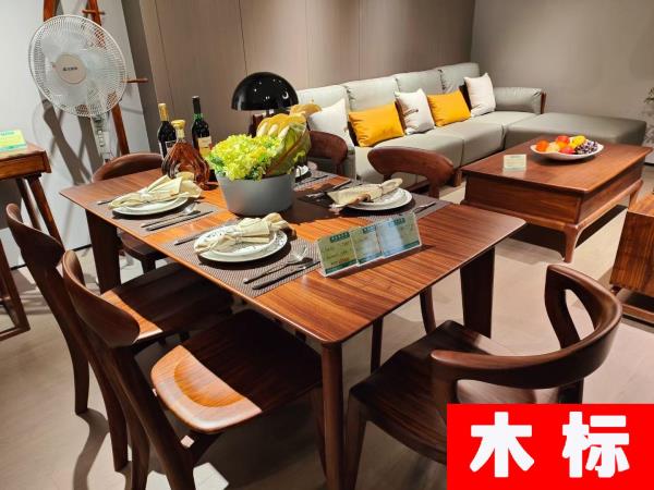 實(shí)木中式餐廳中式實(shí)木長方形餐桌椅YMJ006