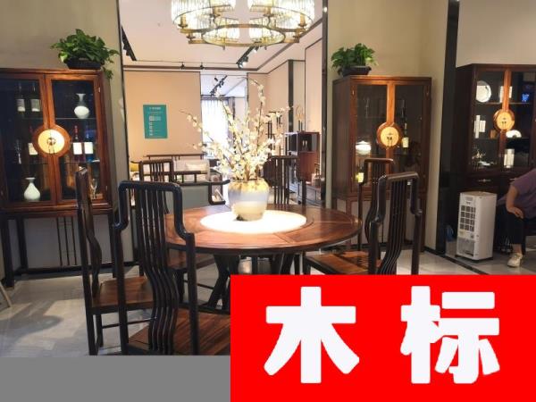 新中式蘇州工廠直營(yíng)店新中式餐廳餐桌椅016