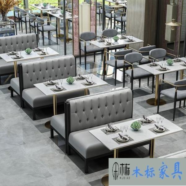 咖啡廳桌椅,咖啡廳沙發,咖啡廳家具