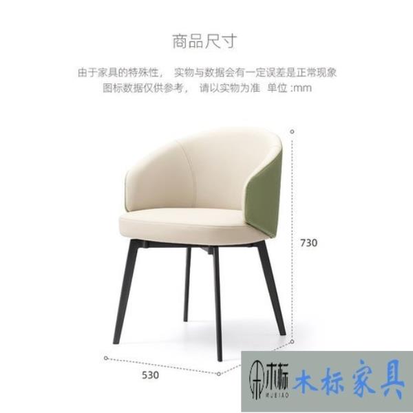 各大網紅餐廳休閑餐椅鐵架餐椅皮面餐椅布面餐椅批量生產